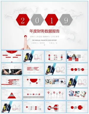 淡雅灰世界地图背景财务年度数据报告ppt模板预览图