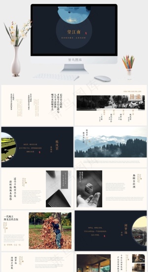 灰色简洁PPT模板预览图