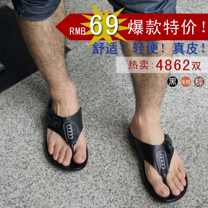 电商主图直通图之男鞋一psd模版下载