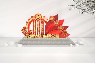 户外雕塑党建主题公园