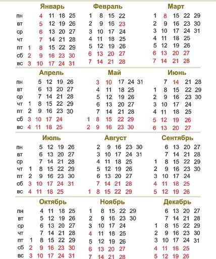 2021 年日历 PNG免抠(428x512)