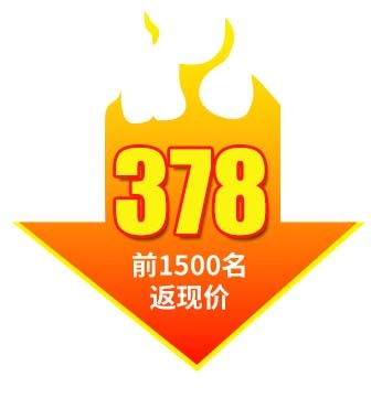 电商标签 标签元素psd模版下载