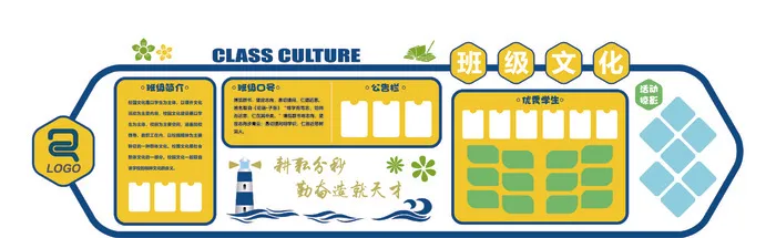 学校文化墙设计ai矢量模版下载