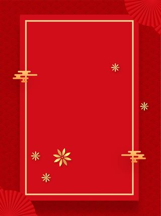 红色庄严海报背景