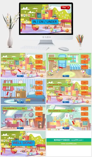 卡通清新PPT游戏PPT模板