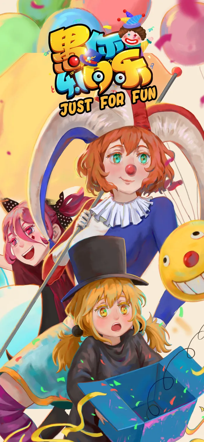 小丑女和朋友们愚人节手绘插画海报