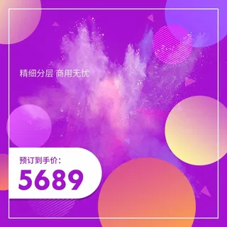 电商主图 网店主图模板