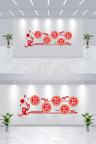 志愿服务从心开始五个标准党建文化墙