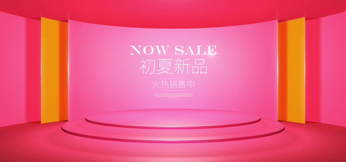 精美几何banner背景PSD分层素材psd模版下载