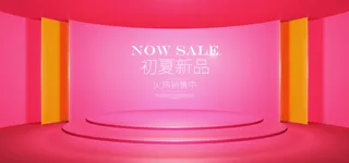 精美几何banner背景PSD分层素材