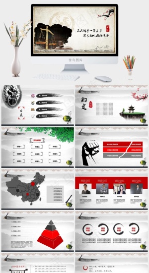 灰色中国风PPT模板预览图
