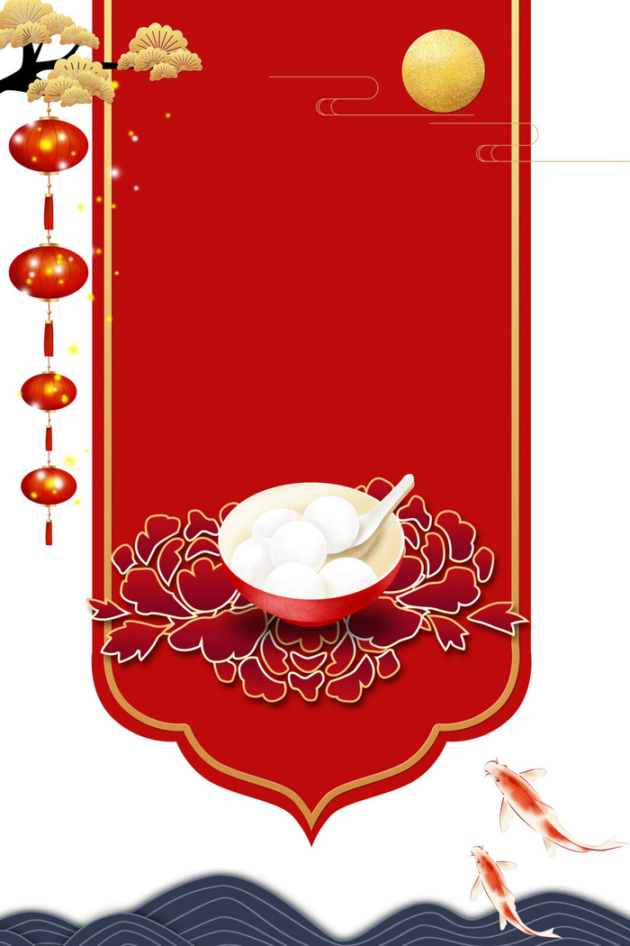 元宵节边框素材元宵节海报设计元素psd分层模板ps中国风背景