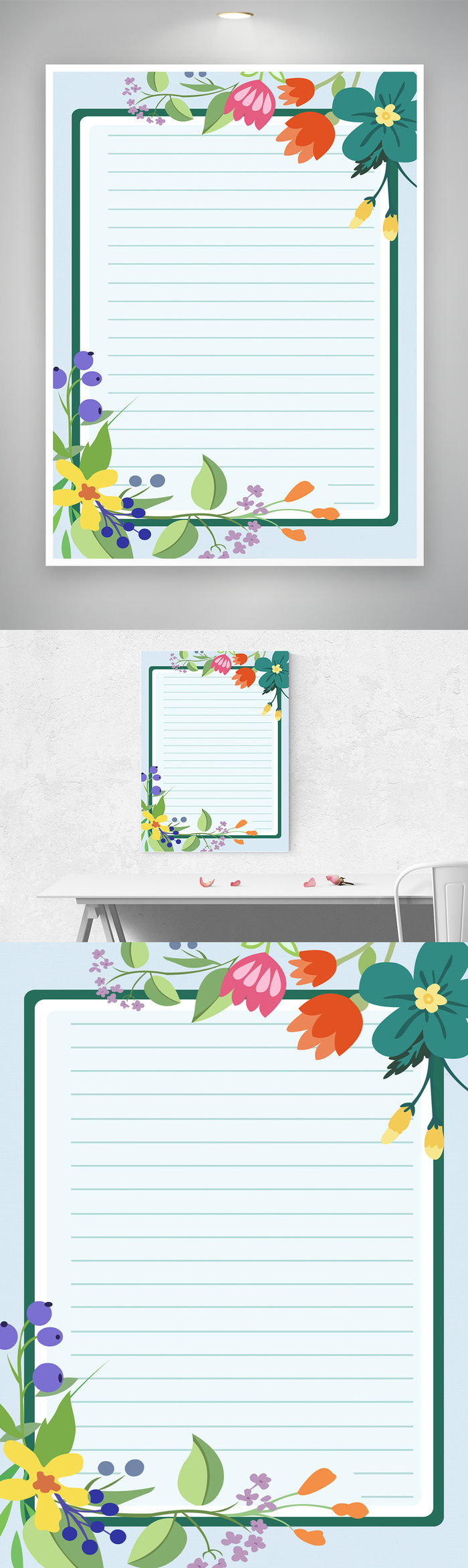 小清新鲜花海报背景设计