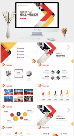 工作汇报
白色营销PPT模板
