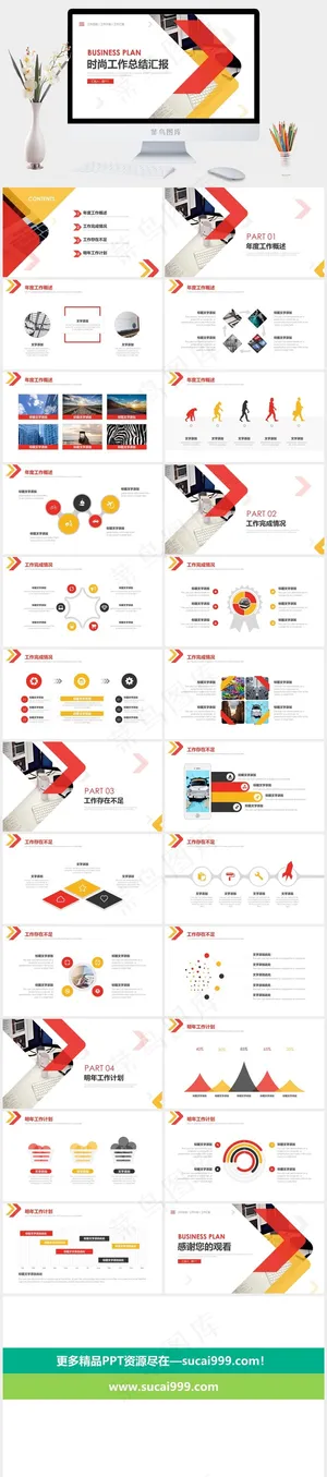工作汇报
白色营销PPT模板预览图