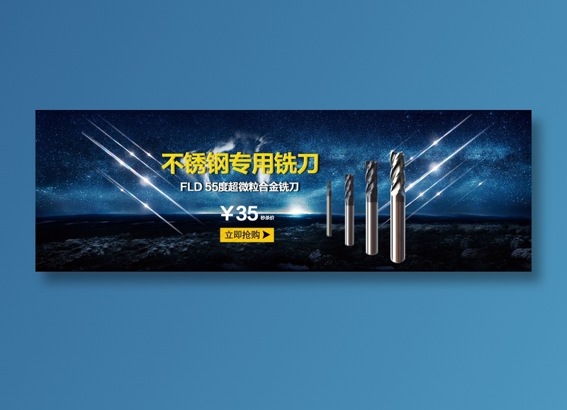 工程机械 海报18