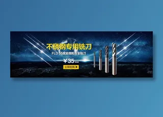 工程机械 海报18