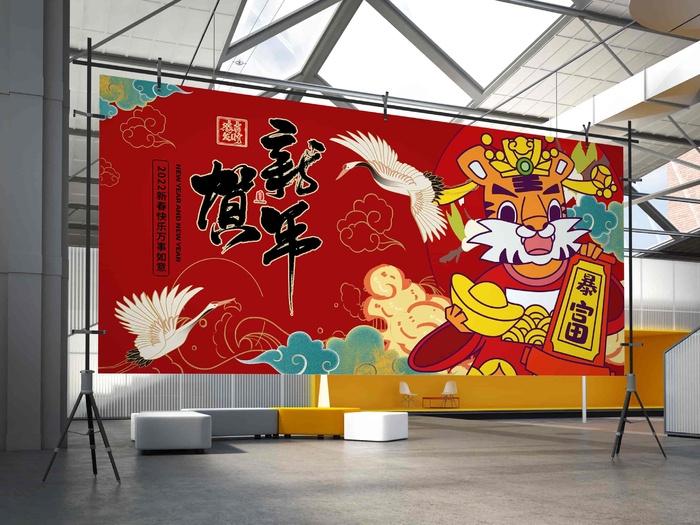 2022虎年贺岁春节元旦喜庆国潮插画横幅海报展板1psd模版下载