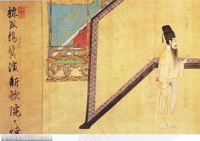 人物篇-出卧房的古代男子