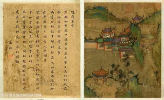 唐代书画家李思训宫阙图册之蓬莱宫国画图片