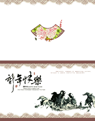 新年贺卡古典