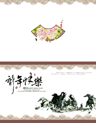 新年贺卡古典