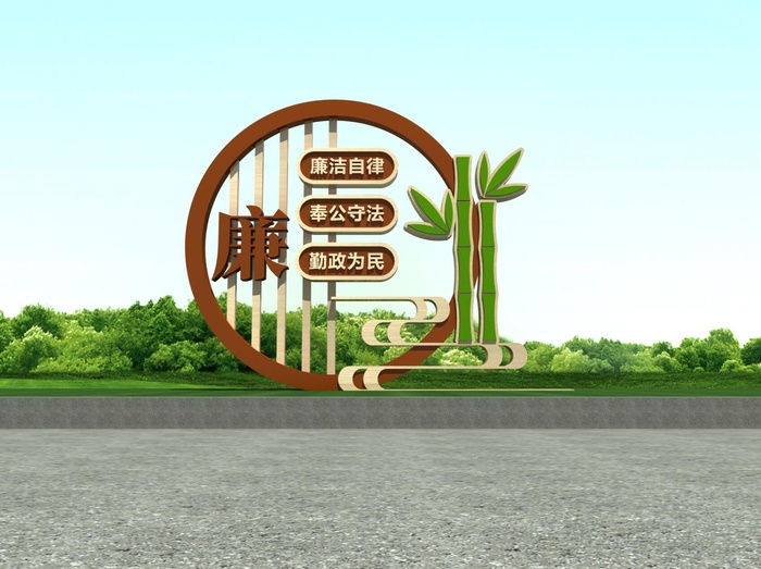 党建户外造型廉政户外雕塑cdr矢量模版下载