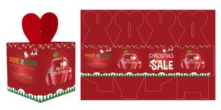 圣诞节苹果包装盒爱心盒特殊盒型锁底上盖心型盒