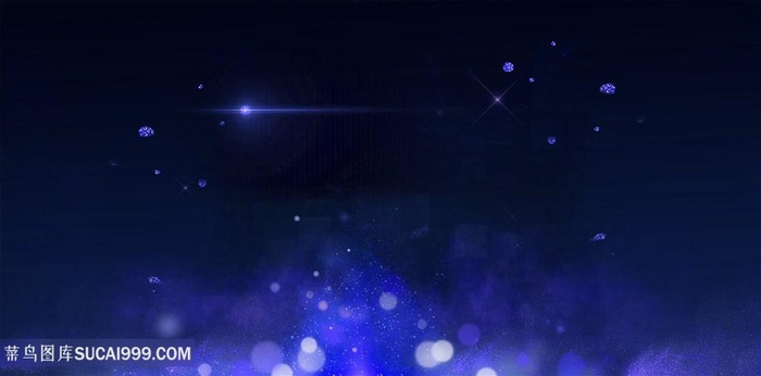 蓝色科技感烟雾背景