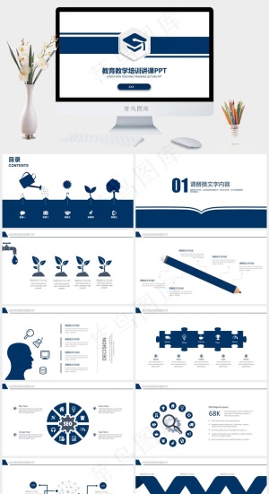 白色营销PPT模板预览图