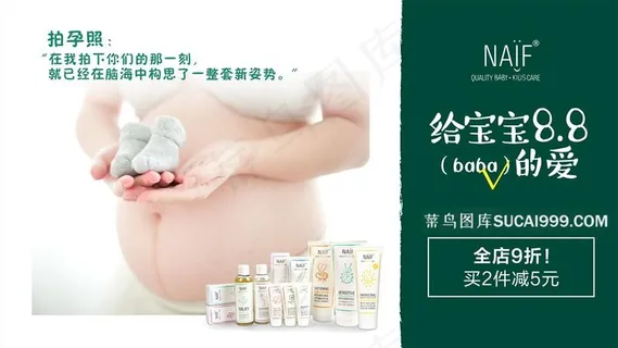 玥芙母亲给宝宝的爱