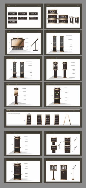 物业楼盘销售中心导视系统导视牌设计