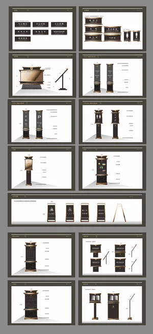 物业楼盘销售中心导视系统导视牌设计