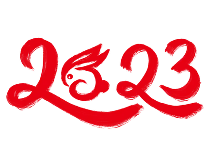 中秋节卡通兔子免抠PNG素材