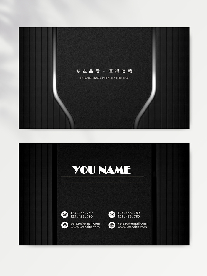 简约名片图片设计psd模版下载