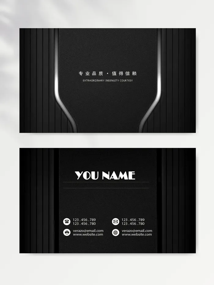 简约名片图片设计psd模版下载