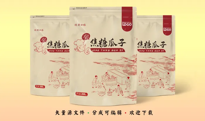 包装袋图片焦糖瓜子包装设计psd模版下载
