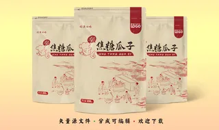 包装袋图片焦糖瓜子包装设计