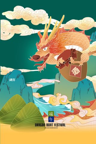 国潮风中国传统节日端午节赛龙舟粽子场景插画海报PSD设计素材