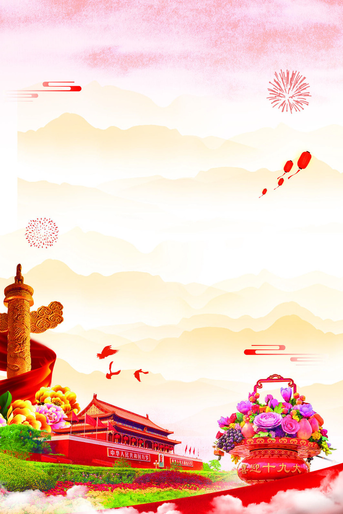 高清党建党公告栏 背景素材PS设计图 高清展板海报背景