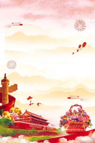 高清党建党公告栏 背景素材PS设计图 高清展板海报背景