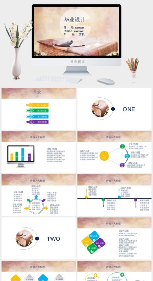 毕业设计计算机论文答辩模板PPT预览图