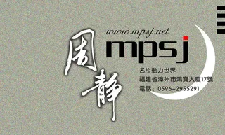 名片模板PSD