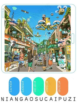 高质量插画配色色卡
