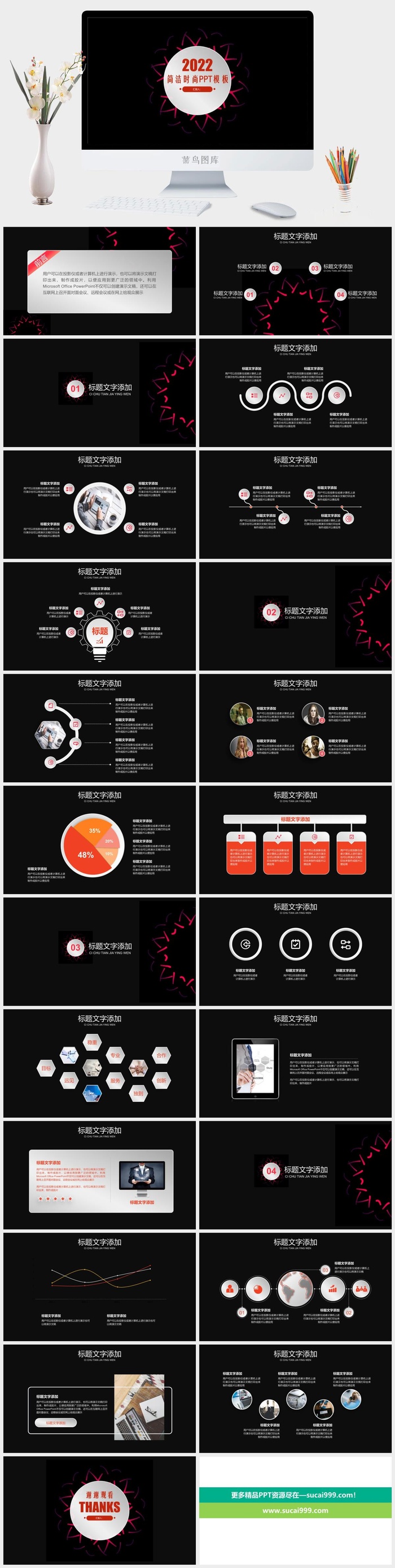 简约时尚橙灰微立体工作总结报告ppt模板