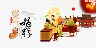 一品福粽复古元素