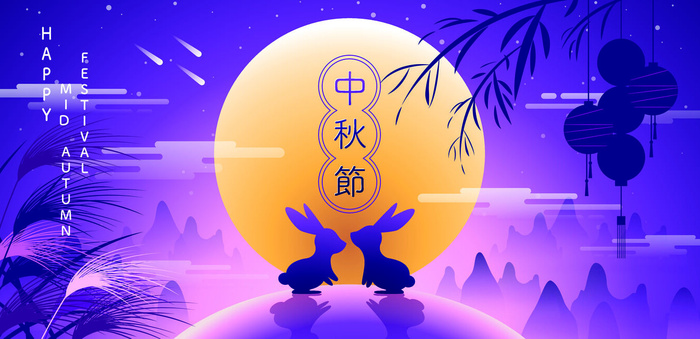 设计中秋节背景风景eps,ai矢量模版下载