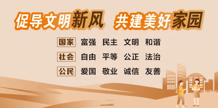 工地安全树新风围挡标识展板插画风格cdr矢量模版下载