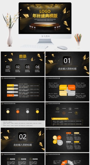 灰色营销豪华PPT模板预览图