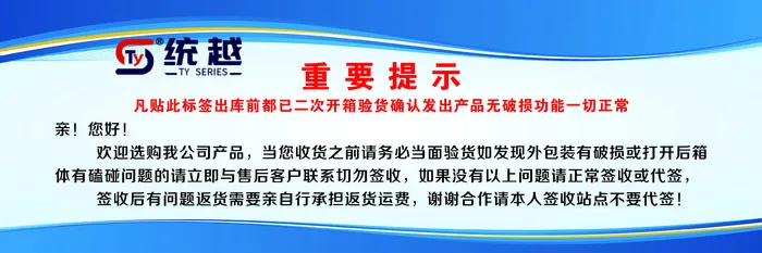 文件柜提醒标签psd模版下载